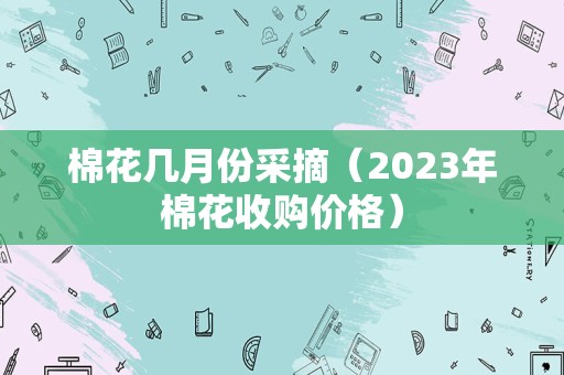 枫叶几月份红（枫叶红是初秋还是深秋）