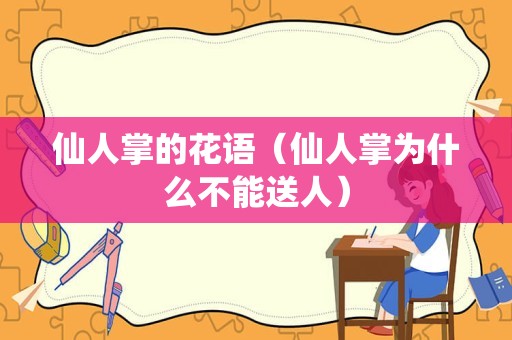 百合竹有毒吗（百合竹放客厅大忌）