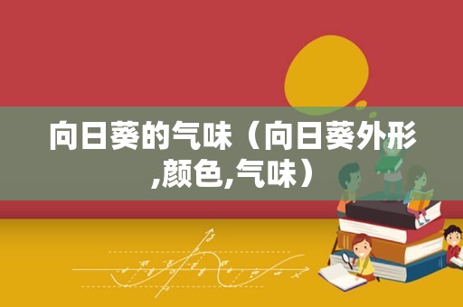 梅花品质（梅花比喻哪一类人）