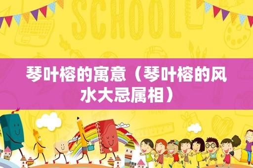 球兰什么时候开花（球兰花架图片大全室内）