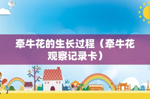 樱花香吗（十大香味最香的花）
