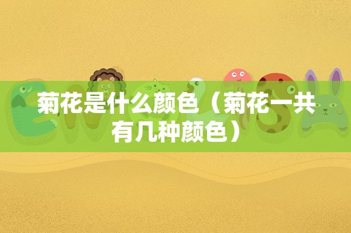 紫薇花期（为啥院子不能栽紫薇树）