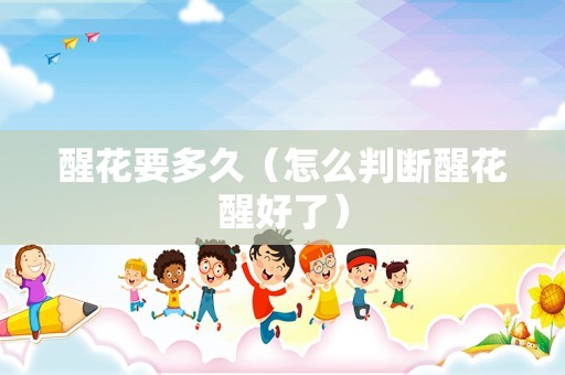 腰果树长什么样（腰果在树上的照片）
