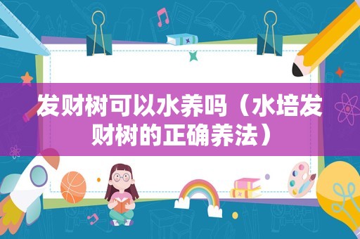菊花是什么颜色（菊花一共有几种颜色）