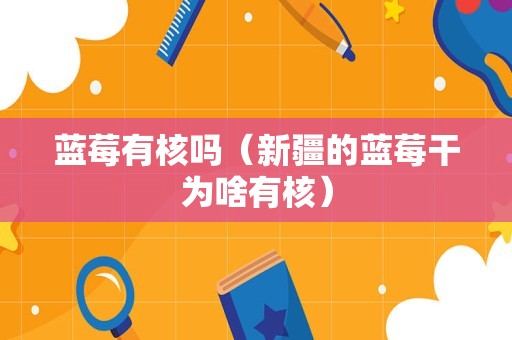 春树（椿树）