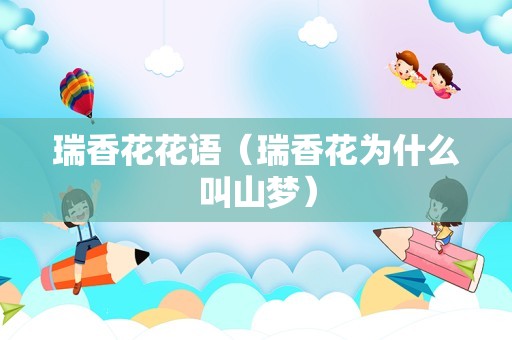 柚子是什么季节的水果（9月是吃柚子的时候吗）
