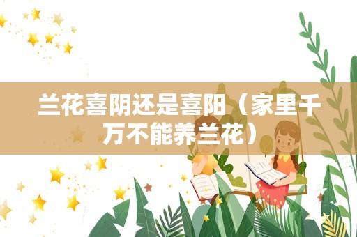 酸性土壤怎么弄（土壤变酸最简单方法）