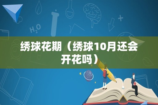 蓝莓有核吗（新疆的蓝莓干为啥有核）