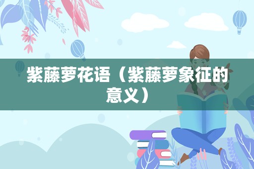 腊梅什么时候开花（腊梅为什么不能在家里养）