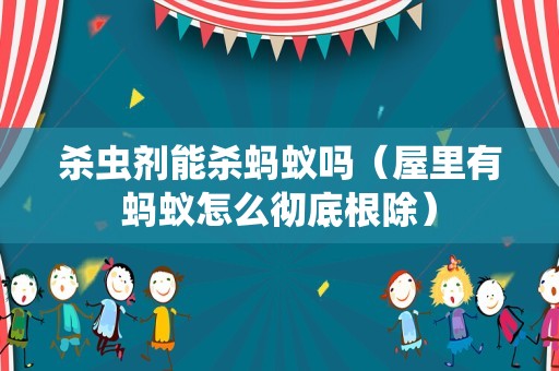 茄秧（干茄子秧的功效与作用）