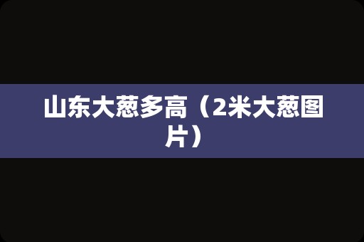 绿萝可以吃吗（绿萝的叶子能炒菜吃吗）