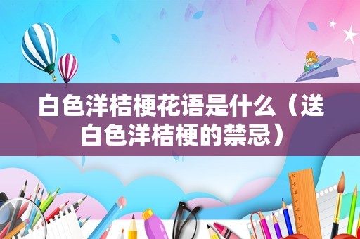 鸡血藤有几种（正宗的鸡血藤图片）