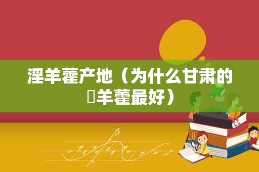 蛇舌草有几种（白花蛇舌草抗肿瘤到底有多少强）