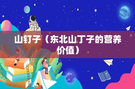 肥料三要素（叶片发黄是缺什么肥料）