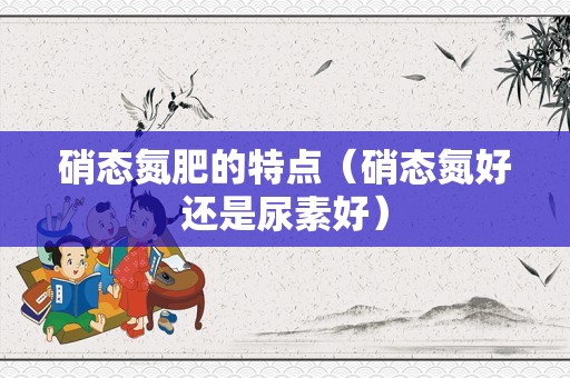 肥害要多少天恢复（肥害的一般症状图片）