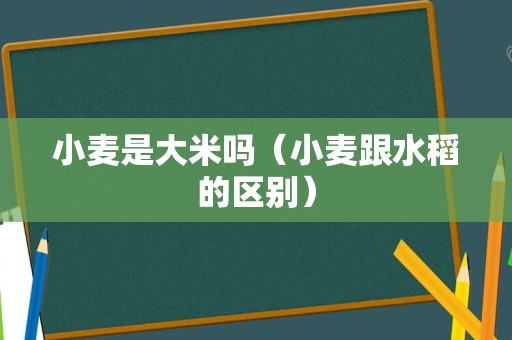爬叉怎么养殖（爬叉苗几月份种最好）