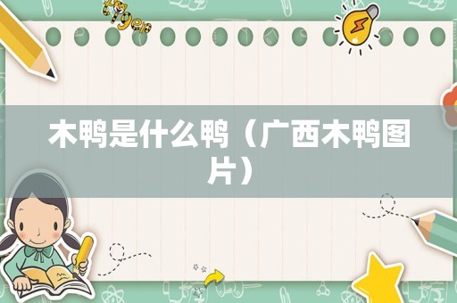 葡萄炭疽病特效药（葡萄后期炭疽病怎么治疗）