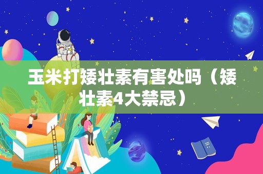 石柱红辣椒特点（新一代和石柱红哪个香）