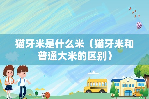 河马是两栖动物吗（河马生活在水里还是陆地）