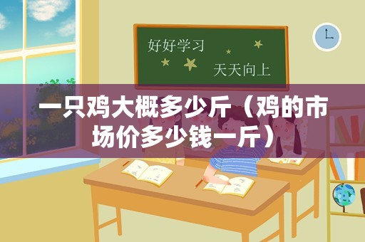 10亩地有多大（10亩地适合干什么项目）