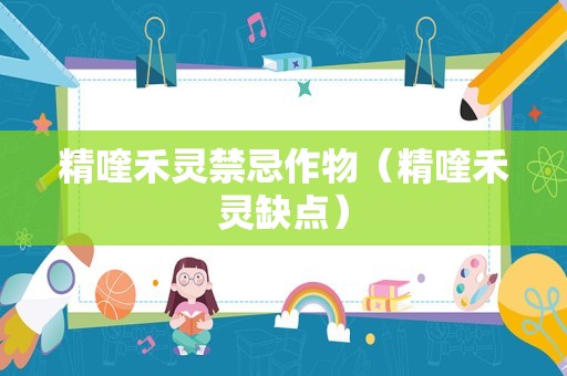 老鼠多久繁殖一次（全封闭的吊顶里有老鼠怎么办）