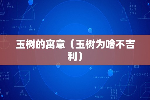 松树长什么样子（松树的真实图片）