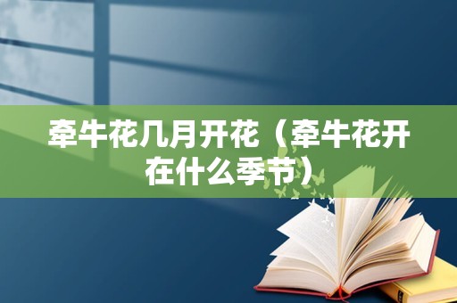龙眼季节（9月份还有龙眼吗）