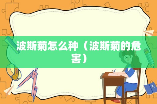 绿藻对水质的影响（池塘绿藻什么原因产生的）
