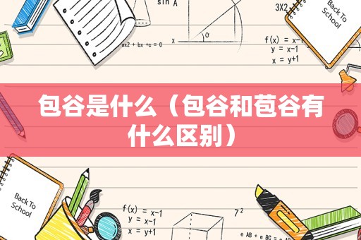 杀虫剂能杀蚂蚁吗（屋里有蚂蚁怎么彻底根除）