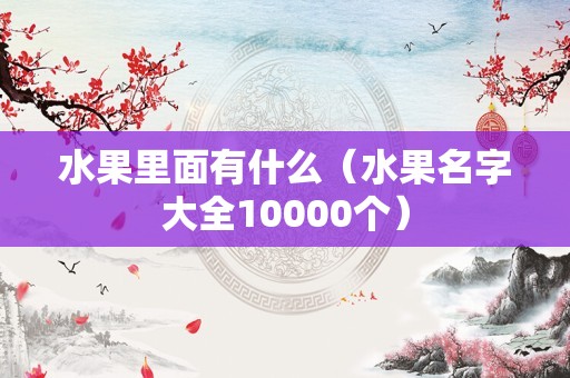 醒花要多久（怎么判断醒花醒好了）