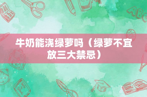 杜鹃花是什么颜色（杜鹃花长什么样子）