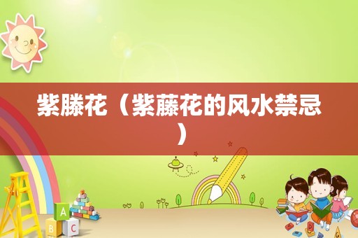 虎皮兰能除甲醛吗（金边虎皮兰的作用和功效吸收甲醛）
