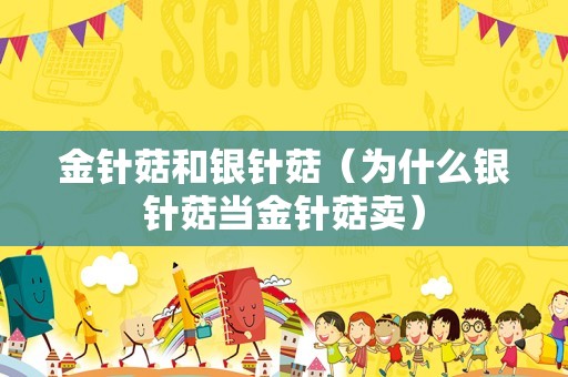 什么样的梅花（二年级小朋友眼中的梅花）