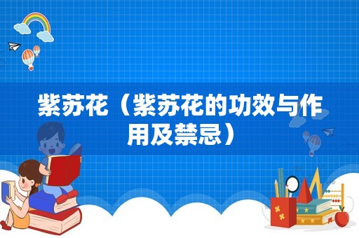 荷花有什么特点（荷花的特征和品质）