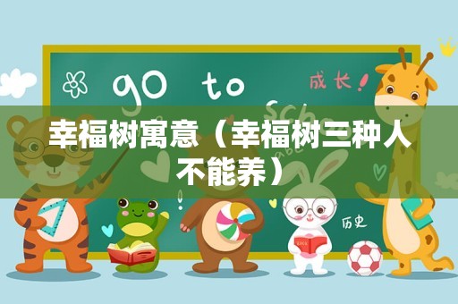 菠萝为什么要泡盐水（菠萝为什么会扎嘴）