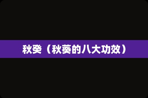 蝼蛄吃什么（一只蝼蛄怎么养）
