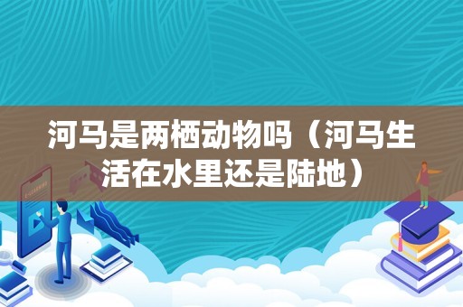猪的寿命最长多少年（猪的智商相当于人几岁）