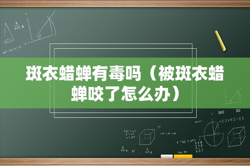 孑孓怎么消灭（杀死孑孓的简单方法）