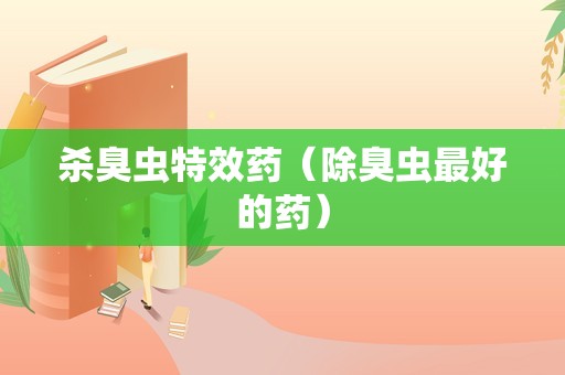 豆芽怎么种（豆芽的种植方法步骤）