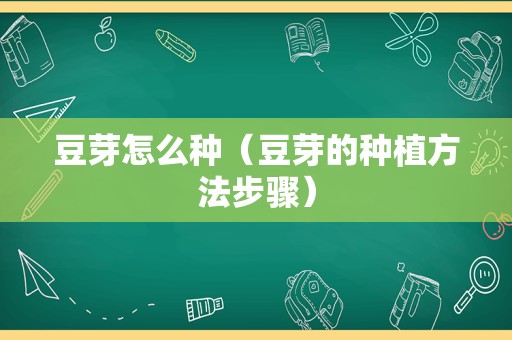 乒乓球菊花语（乒乓菊养家里不吉利吗）