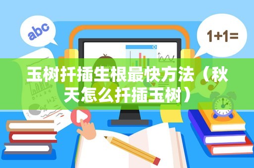 睡莲的寓意（家里千万不能养睡莲）