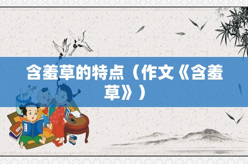 芍药花（芍药为什么叫鬼花）