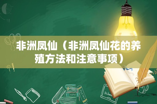 泡桐（泡桐的正确读音）