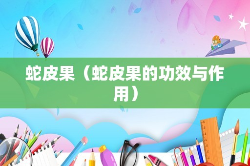 木槿花几月份开花（木槿花为什么叫死人花）