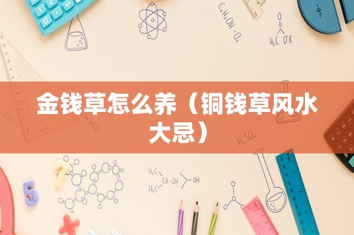 秋癸（秋葵的八大功效）